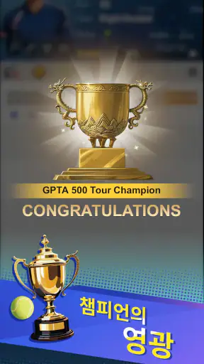 Tennis rising star screenshot
