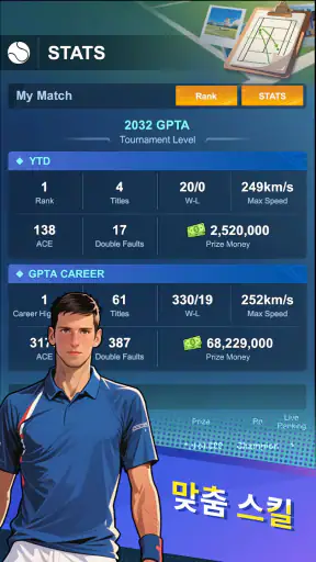 Tennis rising star screenshot