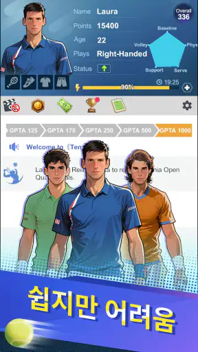 Tennis rising star screenshot