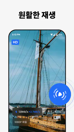 TeraTV screenshot