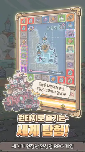 [Test] 최강달팽이 screenshot