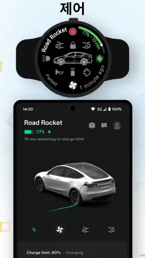 Teswear: Tesla용 시계 앱 screenshot