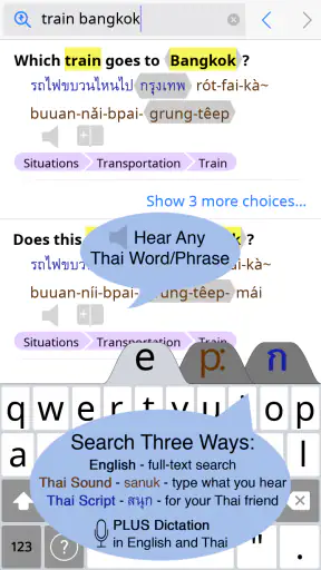 Thai < > English Dictionary screenshot