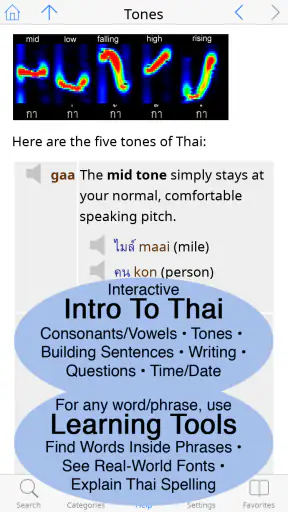 Thai < > English Dictionary screenshot
