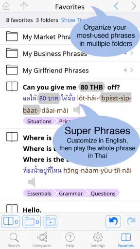 Thai < > English Dictionary screenshot