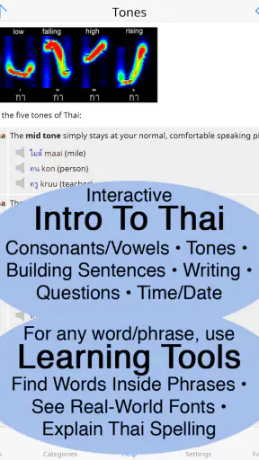 Thai < > English Dictionary screenshot
