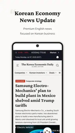 The Korea Economic Daily screenshot