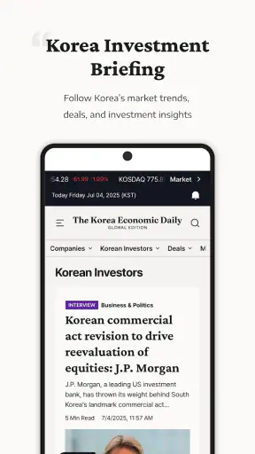 The Korea Economic Daily screenshot