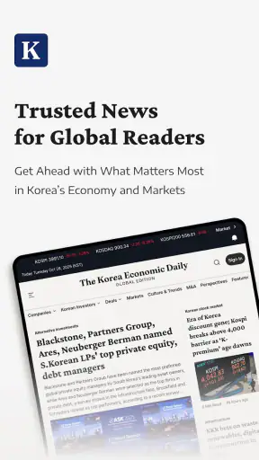 The Korea Economic Daily screenshot