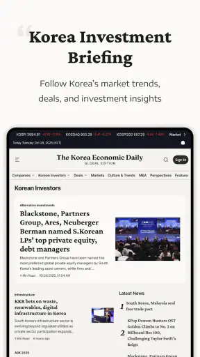 The Korea Economic Daily screenshot