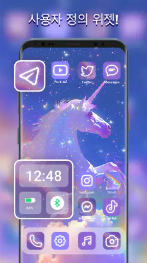 Themepack - 앱 아이콘, 위젯 screenshot