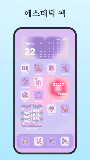 Themes: 앱 아이콘, 위젯, 테마, 배경화면 screenshot
