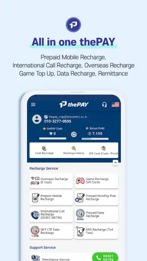 thePAY - 한국선불폰,해외모바일,국제전화,게임충전 screenshot