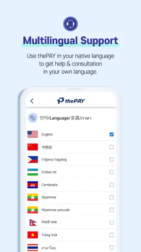 thePAY - 한국선불폰,해외모바일,국제전화,게임충전 screenshot