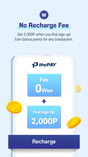 thePAY - 한국선불폰,해외모바일,국제전화,게임충전 screenshot