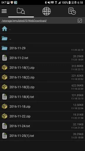 TIViewer (소설&만화 뷰어) screenshot
