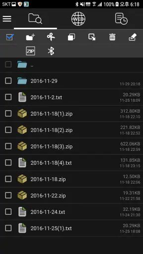 TIViewer (소설&만화 뷰어) screenshot