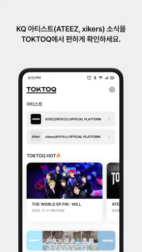 TOKTOQ screenshot