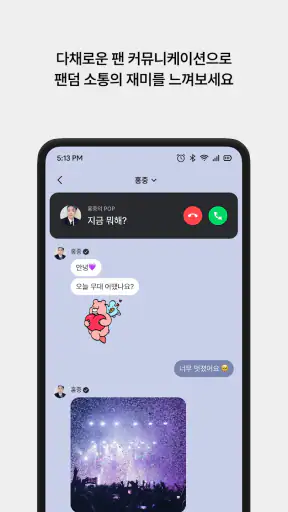 TOKTOQ screenshot
