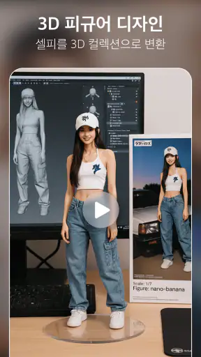 ToonTap - 만화 사진 편집기 screenshot