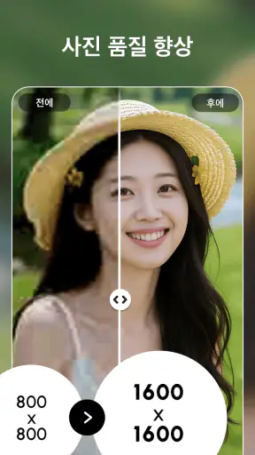 ToonTap - 만화 사진 편집기 screenshot