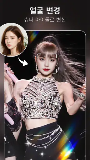 ToonTap - 만화 사진 편집기 screenshot