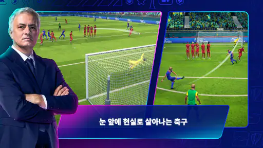 Top Eleven 2026: 축구 감독 게임 screenshot