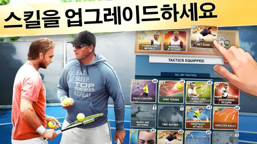 TOP SEED 테니스 매니저 2026 screenshot