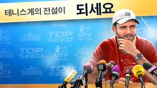 TOP SEED 테니스 매니저 2026 screenshot