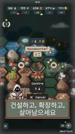 TownsFolk screenshot