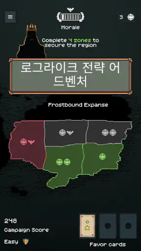 TownsFolk screenshot