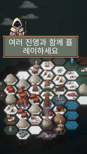 TownsFolk screenshot