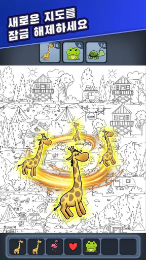 Triple Match City screenshot