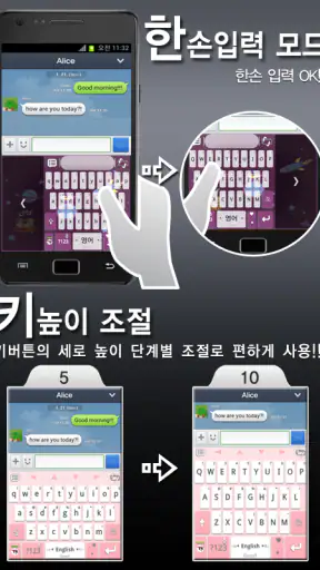 TS 키보드 [25개언어]-이모티콘 입력, 폰꾸미기 screenshot