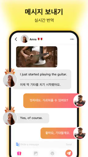 Tumile - 라이브 비디오 채팅 screenshot