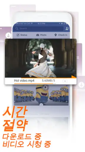 UC 브라우저 - 빠르고 안전하며 프라이버시 보호 screenshot