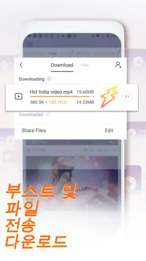 UC 브라우저 - 빠르고 안전하며 프라이버시 보호 screenshot