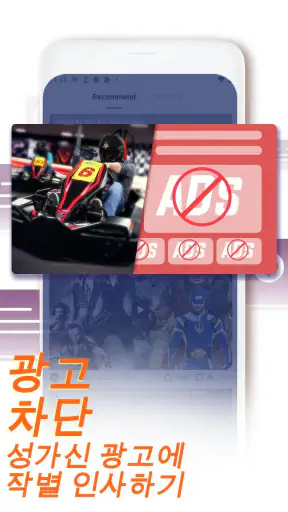 UC 브라우저 - 빠르고 안전하며 프라이버시 보호 screenshot