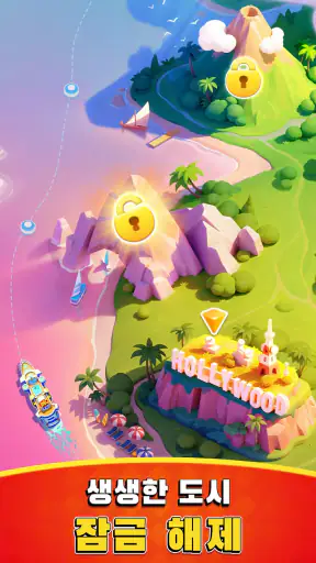 UNO Wonder screenshot