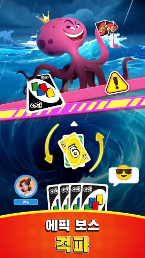 UNO Wonder screenshot