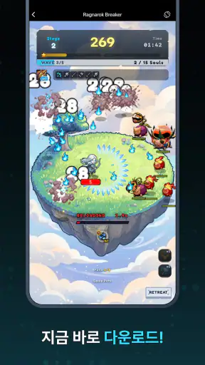 Verse8 screenshot