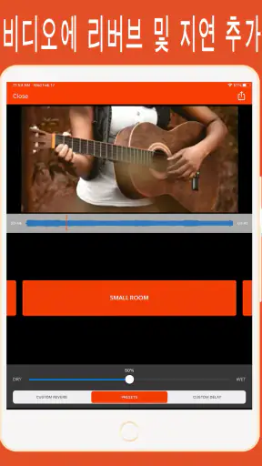 VideoVerb: Add Reverb to Video screenshot