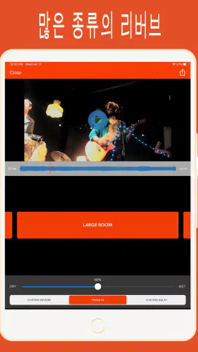 VideoVerb: Add Reverb to Video screenshot