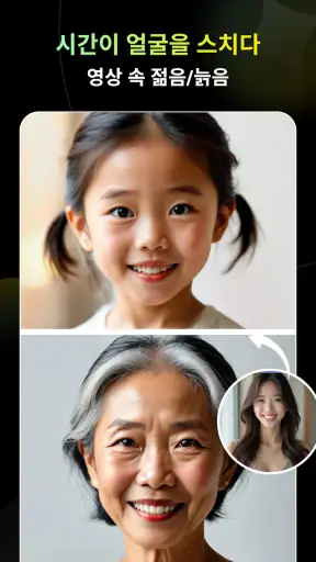 VidFox: AI 동영&이미지상 생성기 screenshot