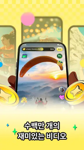 VidGain:Watch&Earn screenshot