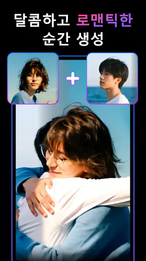 VifunAI: AI 동영상 생성기 screenshot