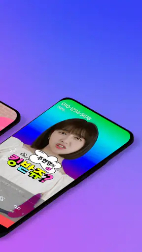 V컬러링 screenshot