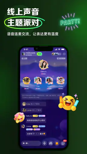 Wakoo-海外华人语音聊天交友APP screenshot
