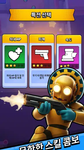 Walkers Attack screenshot