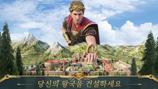 War Eternal screenshot